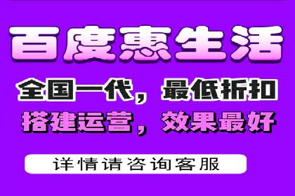 百度推广返点案例：提升品牌影响力